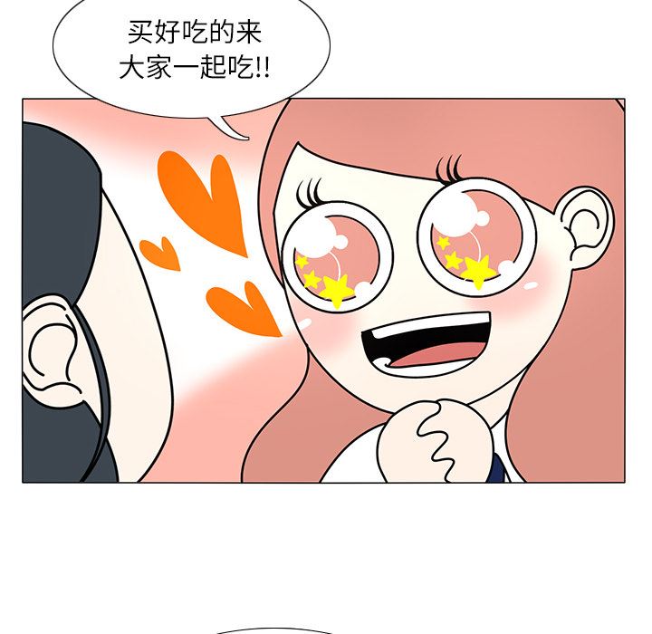 鱼缸中的花园  18 漫画图片62.jpg