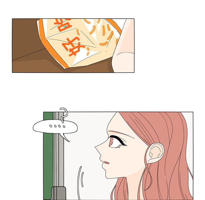 鱼缸中的花园  19 漫画图片58.jpg