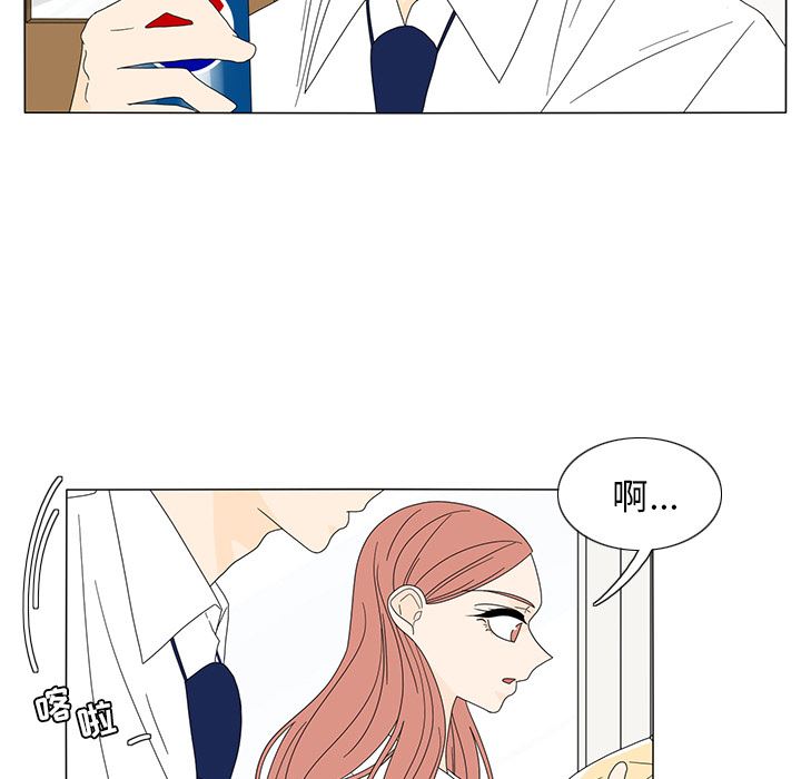 鱼缸中的花园  19 漫画图片60.jpg