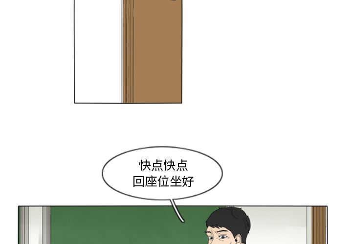 鱼缸中的花园  2 漫画图片2.jpg