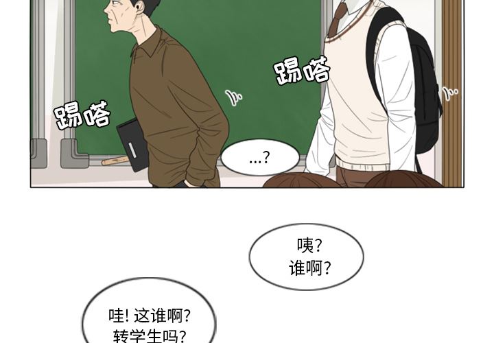 鱼缸中的花园  2 漫画图片4.jpg