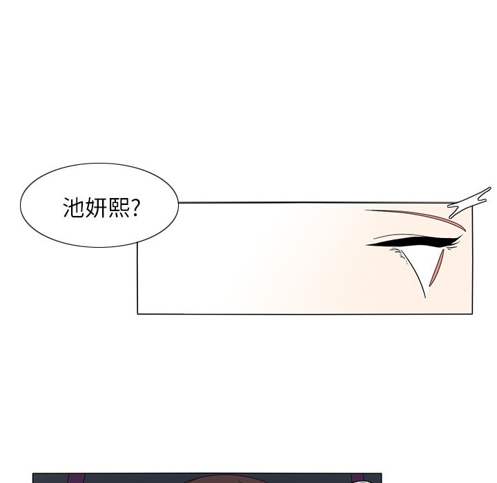 鱼缸中的花园  20 漫画图片31.jpg