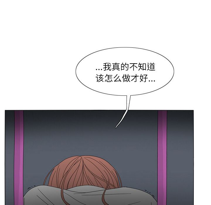 鱼缸中的花园  20 漫画图片53.jpg