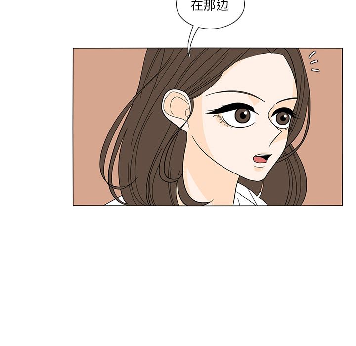 韩国污漫画 魚缸中的花園 22 59