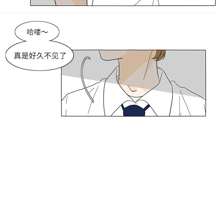 鱼缸中的花园  22 漫画图片61.jpg