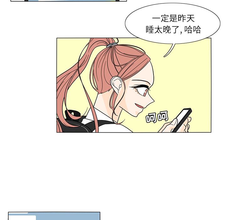 韩国污漫画 魚缸中的花園 23 6