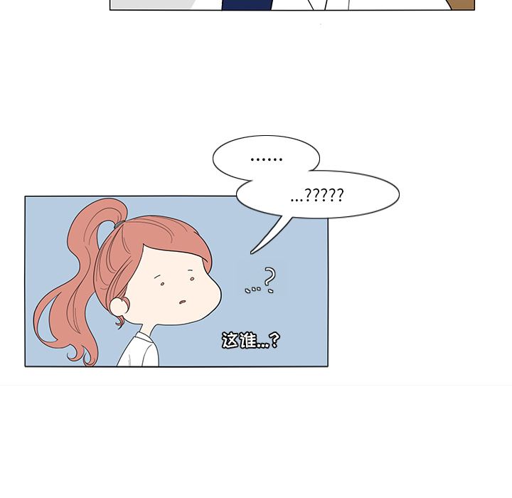 鱼缸中的花园  23 漫画图片19.jpg