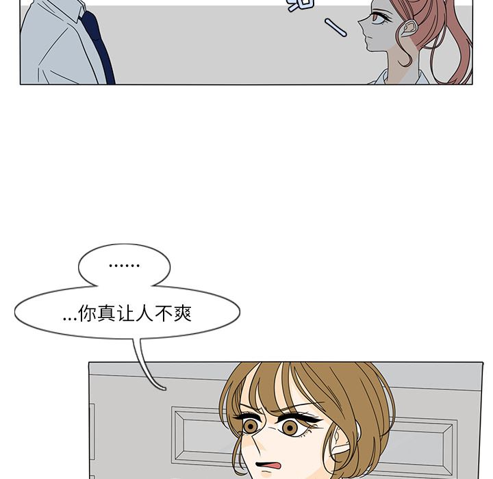 韩国污漫画 魚缸中的花園 23 34