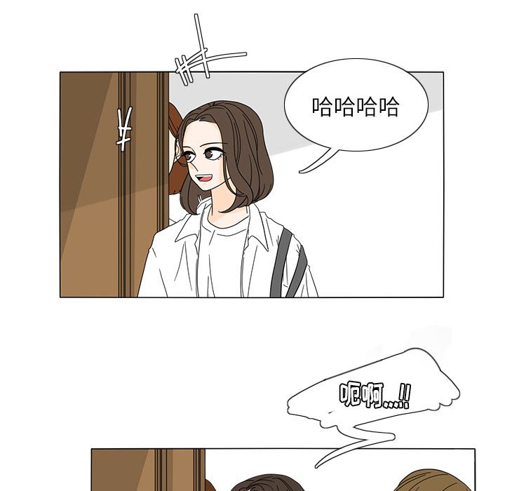 鱼缸中的花园  23 漫画图片38.jpg