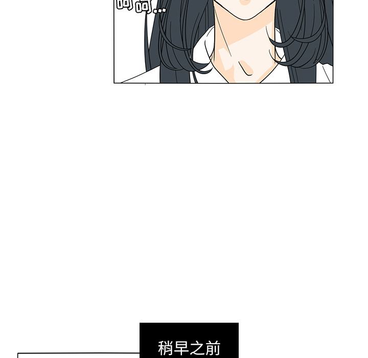 鱼缸中的花园  24 漫画图片7.jpg