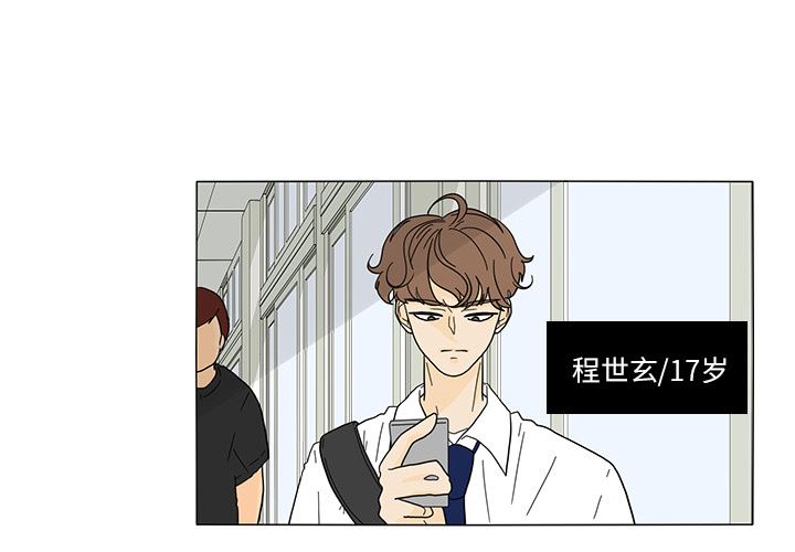 鱼缸中的花园  25 漫画图片3.jpg