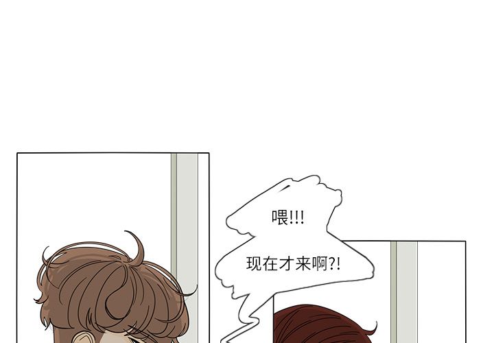 韩国污漫画 魚缸中的花園 25 4