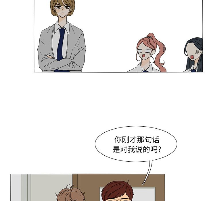 鱼缸中的花园  25 漫画图片34.jpg