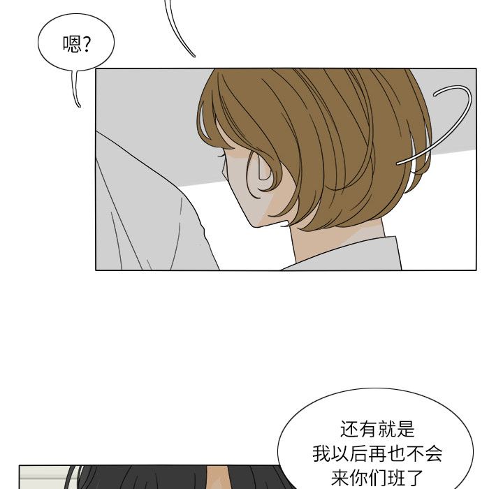 鱼缸中的花园  25 漫画图片58.jpg