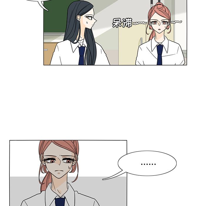 韩国污漫画 魚缸中的花園 27 20