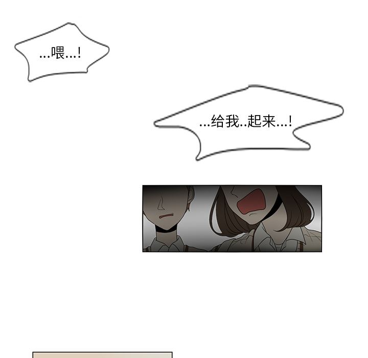 韩国污漫画 魚缸中的花園 3 12