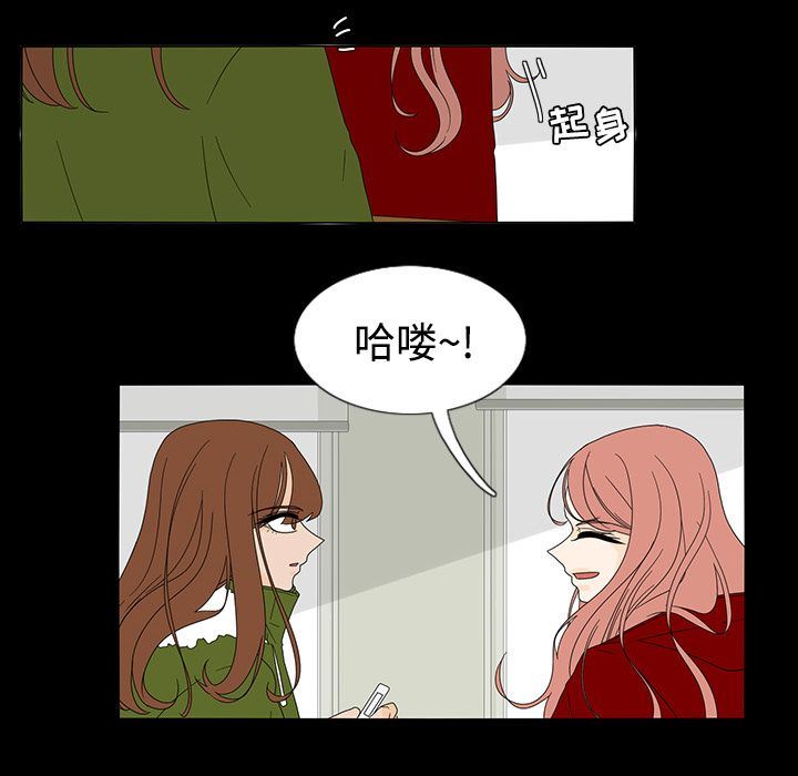 鱼缸中的花园  33 漫画图片31.jpg