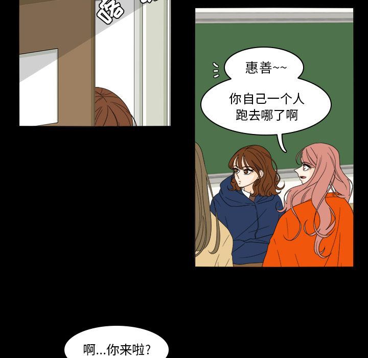 鱼缸中的花园  第36话 漫画图片10.jpg