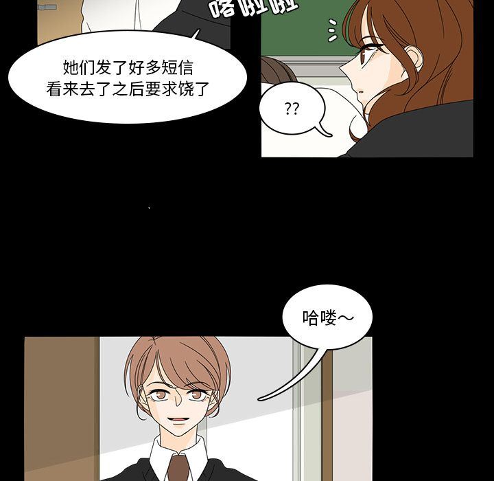 鱼缸中的花园  第38话 漫画图片37.jpg