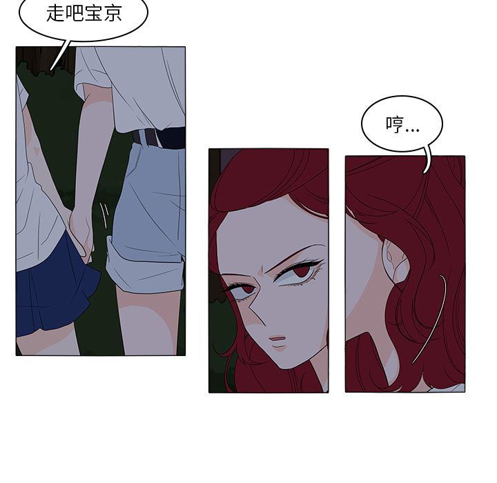 鱼缸中的花园  第46话 漫画图片24.jpg