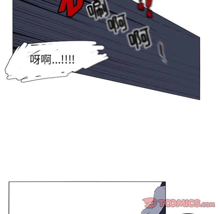 鱼缸中的花园  第46话 漫画图片27.jpg