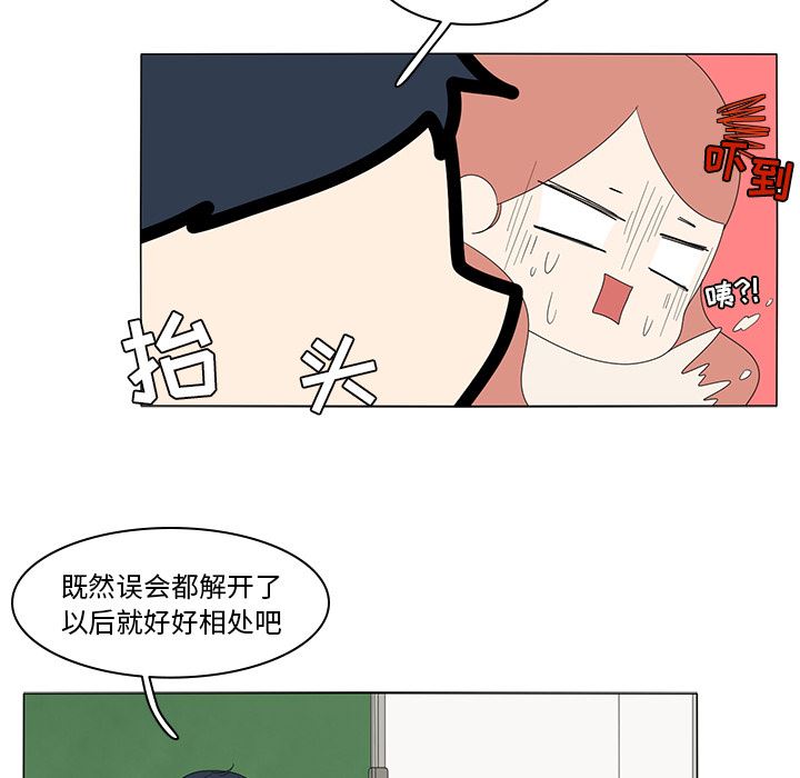 鱼缸中的花园  5 漫画图片8.jpg