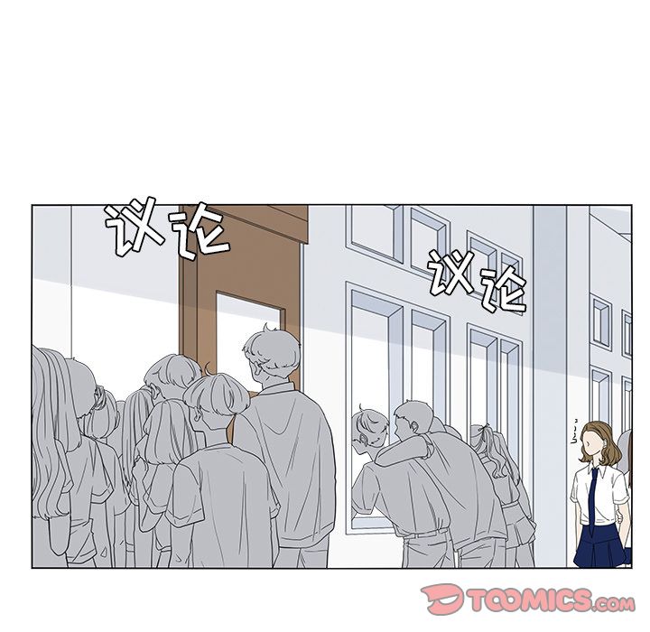 鱼缸中的花园  第51话 漫画图片20.jpg