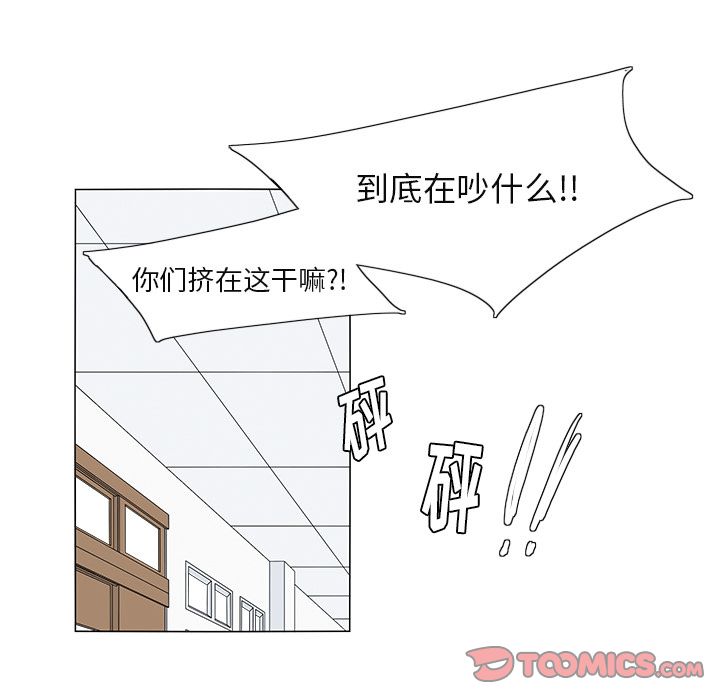 鱼缸中的花园  第51话 漫画图片56.jpg