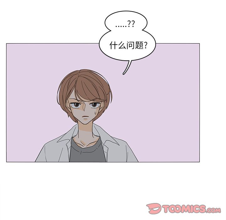 韩国污漫画 魚缸中的花園 第51话 68