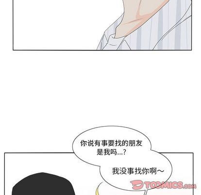 鱼缸中的花园  第57话 漫画图片14.jpg