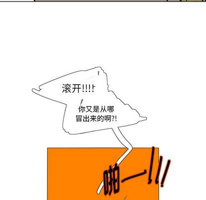 鱼缸中的花园  第57话 漫画图片17.jpg