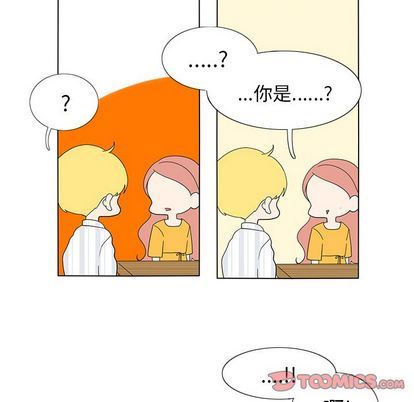 鱼缸中的花园  第57话 漫画图片34.jpg