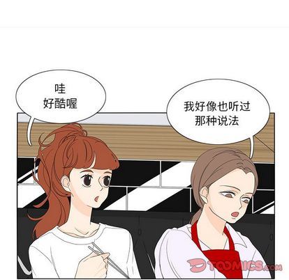 鱼缸中的花园  第57话 漫画图片58.jpg