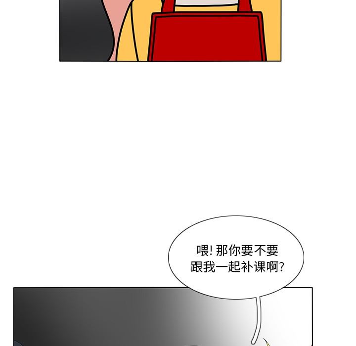 鱼缸中的花园  第58话 漫画图片28.jpg