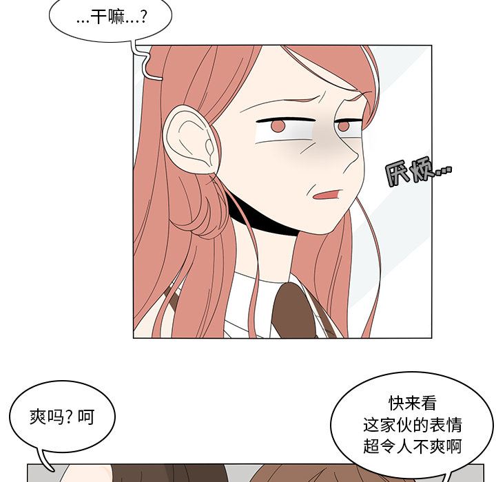 鱼缸中的花园  6 漫画图片6.jpg