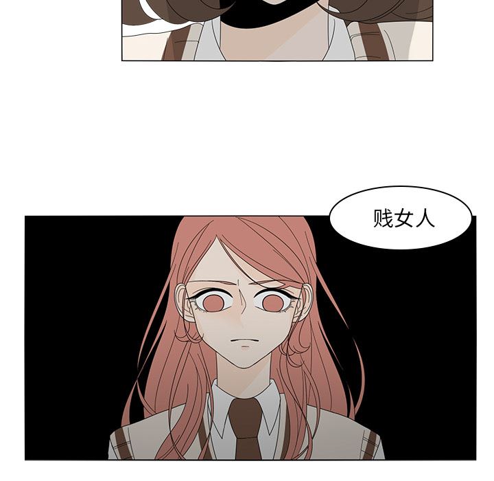 鱼缸中的花园  6 漫画图片26.jpg