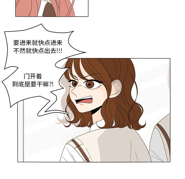 鱼缸中的花园  6 漫画图片50.jpg