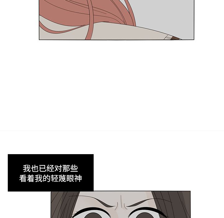 鱼缸中的花园  6 漫画图片68.jpg