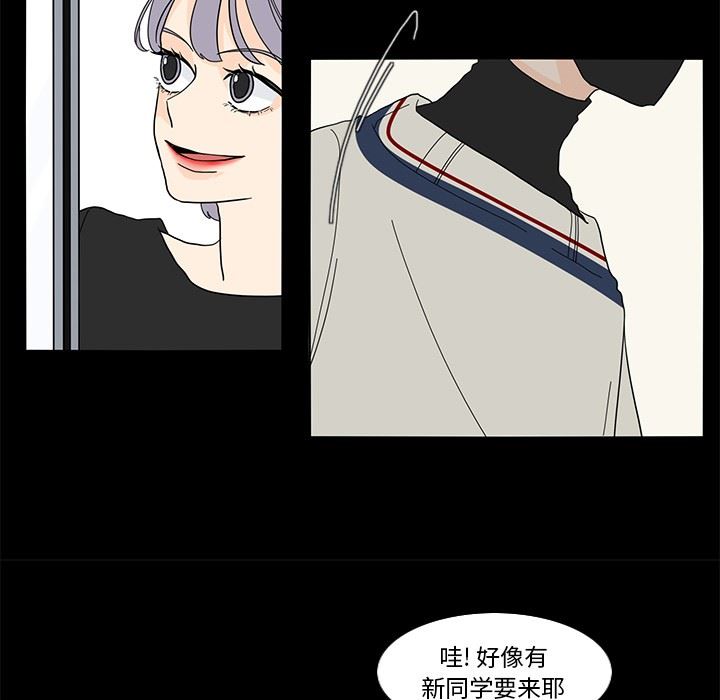 鱼缸中的花园  第61话 漫画图片13.jpg