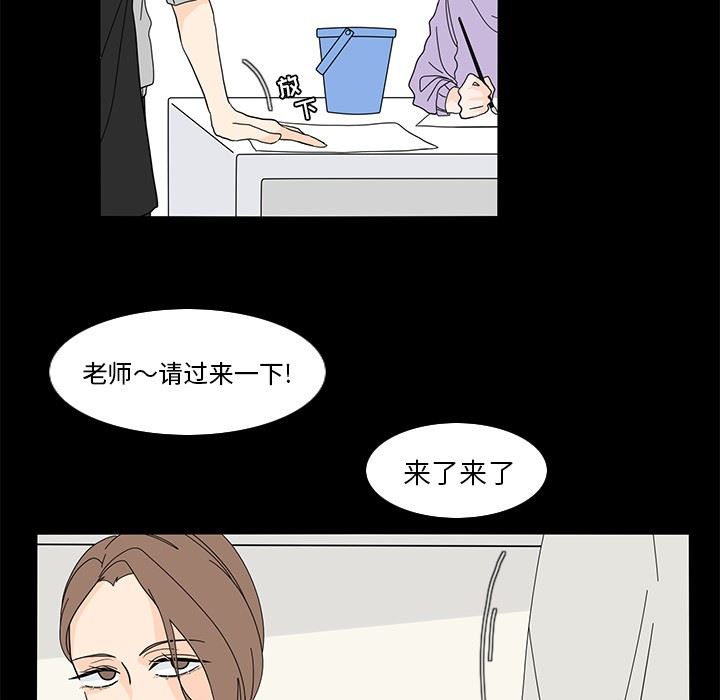 鱼缸中的花园  第61话 漫画图片21.jpg