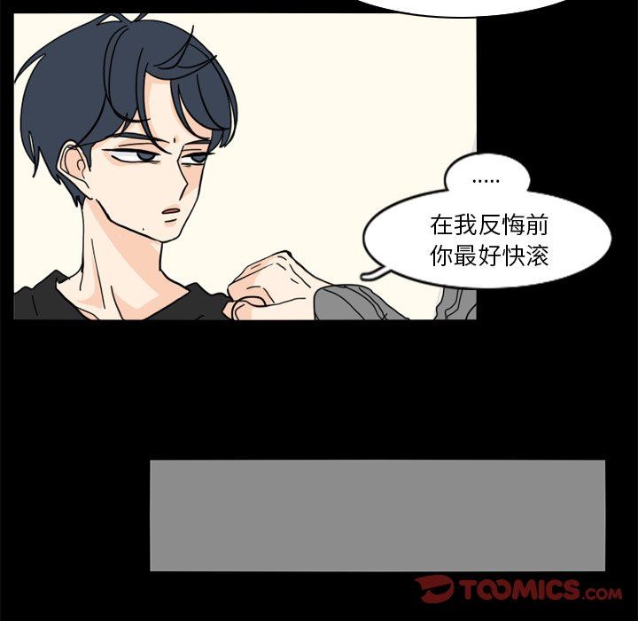 鱼缸中的花园  第64话 漫画图片40.jpg