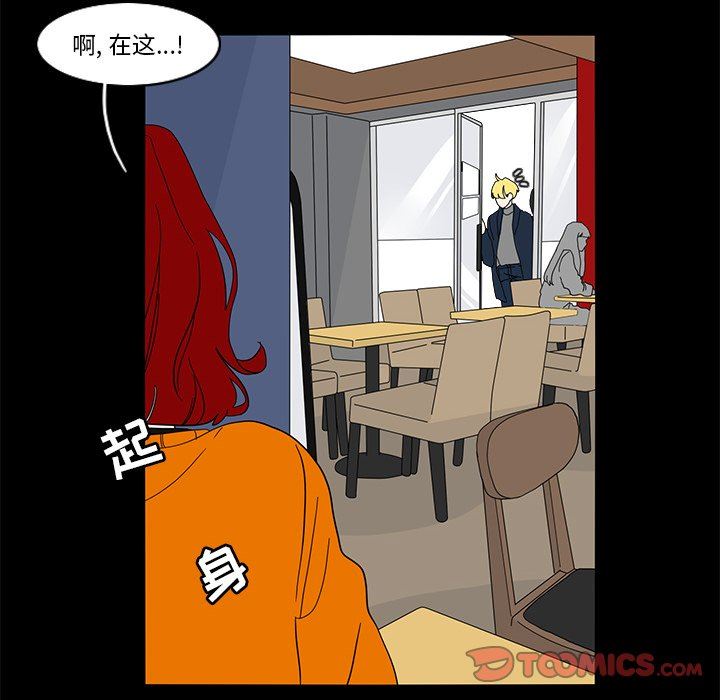 鱼缸中的花园  第64话 漫画图片44.jpg