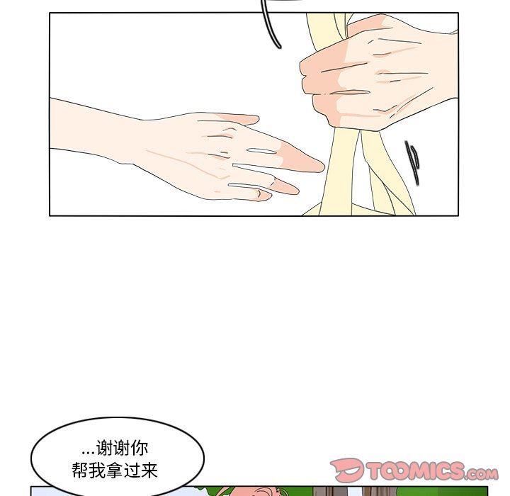 韩国污漫画 魚缸中的花園 第66话 34