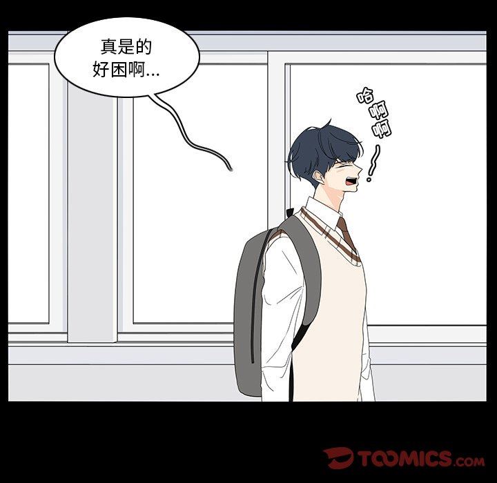 韩国污漫画 魚缸中的花園 第69话 36