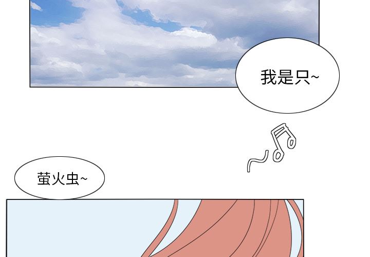 鱼缸中的花园  7 漫画图片4.jpg