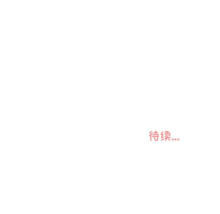 韩国污漫画 魚缸中的花園 第71话 52