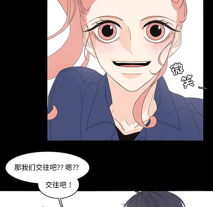 鱼缸中的花园  第72话 漫画图片14.jpg