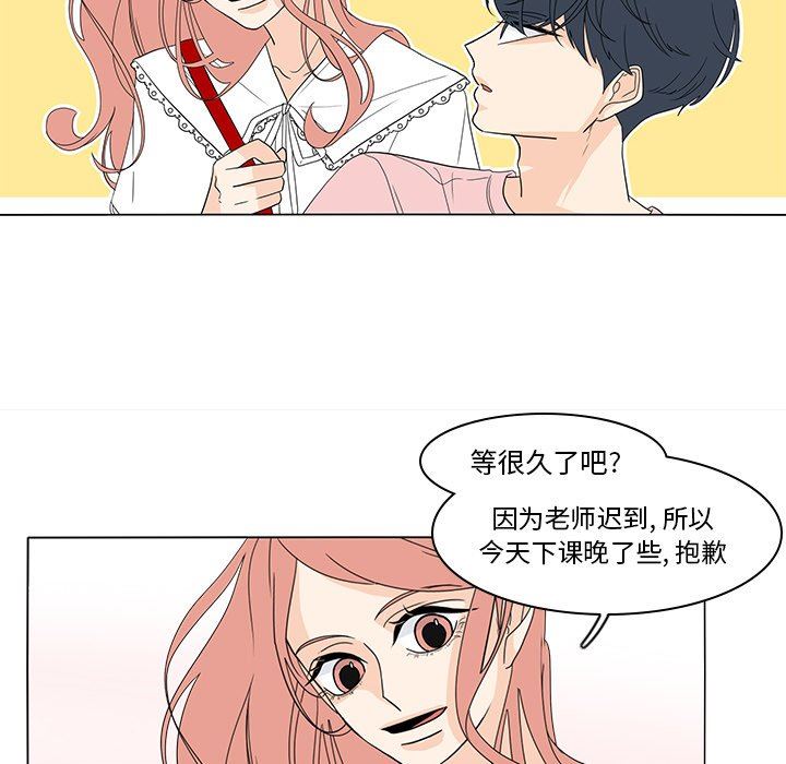 韩国污漫画 魚缸中的花園 第73话 36