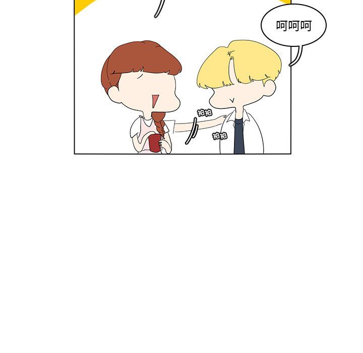 鱼缸中的花园  第76话 漫画图片20.jpg