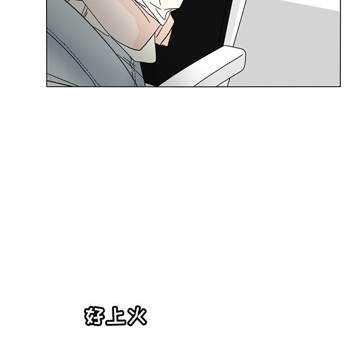 鱼缸中的花园  第77话 漫画图片35.jpg